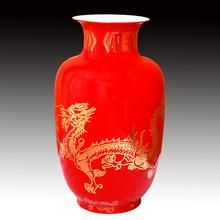 中國紅瓷 中國紅瓷