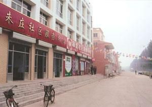 朱莊社區[山東省肥城市高新區下轄社區]