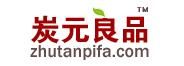 炭元良品 炭元良品