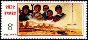 J15（4-4）《前程似錦》1977