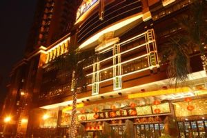 鴻星集團 鴻星集團