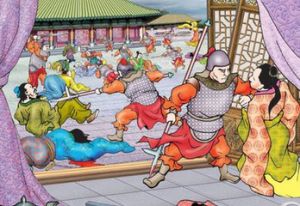 朋坐族誅 朋坐族誅