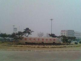 徐州觀音國際機場