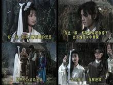 彭家麗《金蛇郎君》劇照