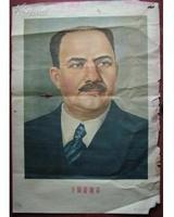 拉扎爾·莫伊謝耶維奇·卡岡諾維奇 拉扎爾·莫伊謝耶維奇·卡岡諾維奇