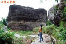 岑溪市石廟景區