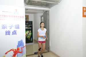 西南賽區·重慶環球金融中心站