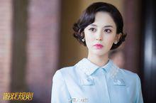 遊戲規則——唐芊芊