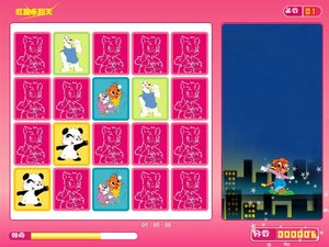 虹貓藍兔樂翻天遊戲 虹貓藍兔樂翻天遊戲