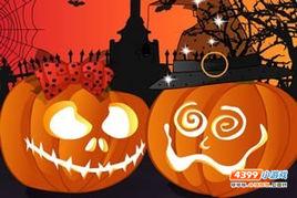 情侶小南瓜 情侶小南瓜