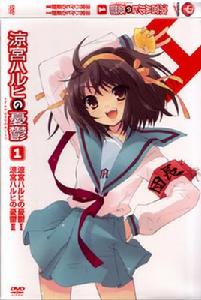 《涼宮春日的憂鬱》