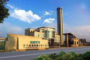 西子西奧電梯有限公司 西子西奧電梯有限公司