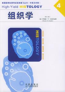 成人肥大性幽門狹窄