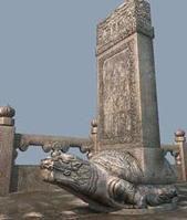 巨黿馱碑 巨黿馱碑