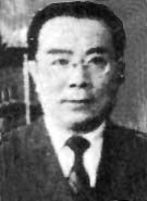 傅鷹烈士 傅鷹烈士