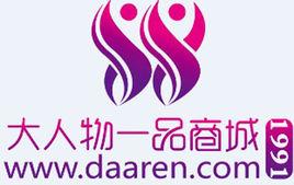 大人物一品商城 大人物一品商城