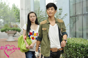 《愛情面前誰怕誰》