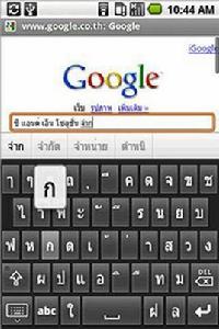 CN Thai Keyboard