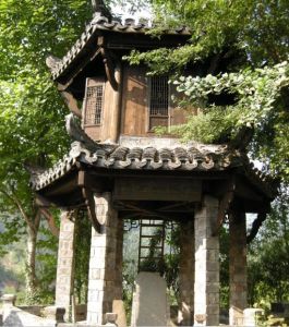 應箕書亭 應箕書亭