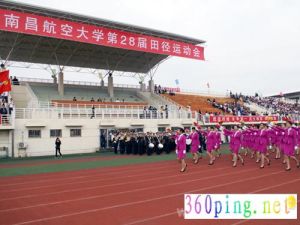 南昌航空大學經濟管理學院