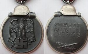 東線冬季作戰章 東線冬季作戰章