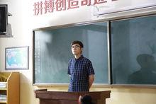 《你好，舊時光 》 劇照