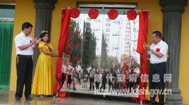 臥里托格拉克鎮 臥里托格拉克鎮