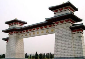 漢魏許都故城遺址 漢魏許都故城遺址