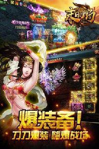 末日沙場 末日沙場