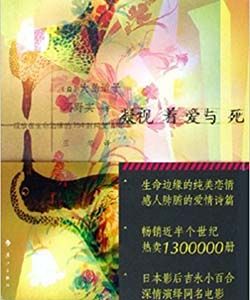 河野實作品封面