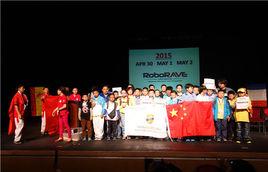 RoboRAVE國際機器人大賽 RoboRAVE國際機器人大賽
