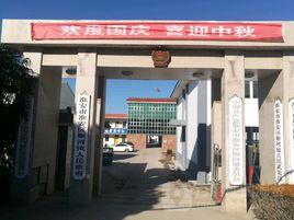 順河鎮[江蘇淮安市淮安區順河鎮]