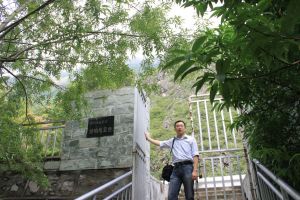 姑咱地震台 姑咱地震台