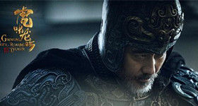 電視劇《虎嘯龍吟》