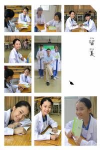 《寧夏&middot;羽》攝影集預覽