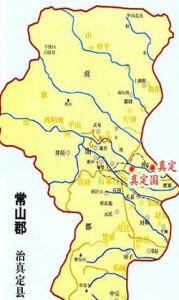 常山之戰 常山之戰
