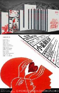 小說前沿文庫 小說前沿文庫