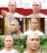 彭文堅版陳家洛1