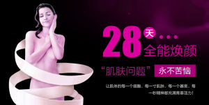 凱琳斯蒂煥顏抗衰祛皺活性因子凍乾粉