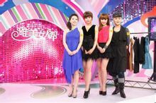 唯美女人幫 唯美女人幫