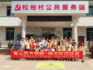 陳明寶[廣東省農村電子商務協會常務副會長]