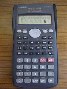 科學計算器 科學計算器