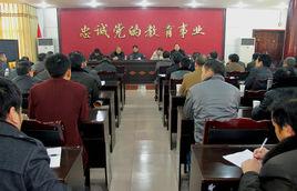 東興區教育局 東興區教育局