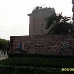 親江家園 親江家園