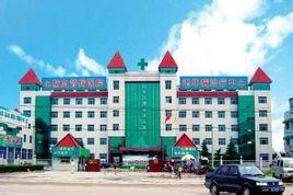 濟寧老年血管病醫院 濟寧老年血管病醫院