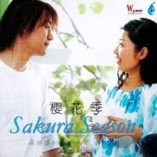 櫻花季 櫻花季