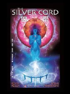 銀帶凱文·凱利 銀帶凱文·凱利