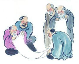 觀畫二則 觀畫二則