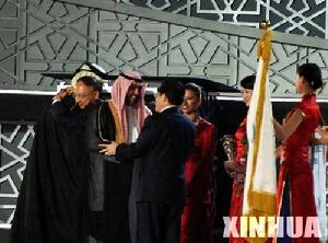 2006年多哈亞運會閉幕式