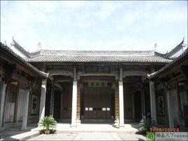 鮑家祠堂 鮑家祠堂